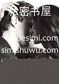 性瘾公主的被cao日常（高H 粗口）